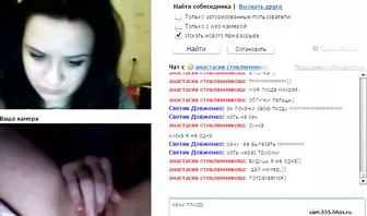 Телка переписывается с подружкой в чате и мастурбирует киску